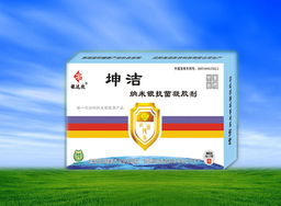 金華市伯高醫(yī)藥技術開發(fā)產(chǎn)品招商與技術咨詢服務