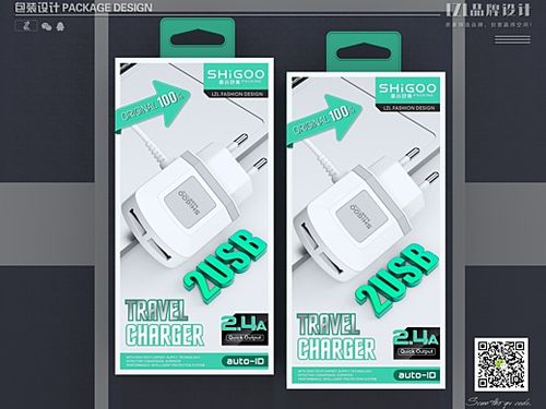智能數(shù)碼通訊產(chǎn)品充電器的包裝設(shè)計(jì)與發(fā)展趨勢(shì)